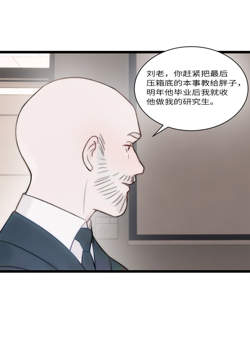 第10话 不负众望-第11话
