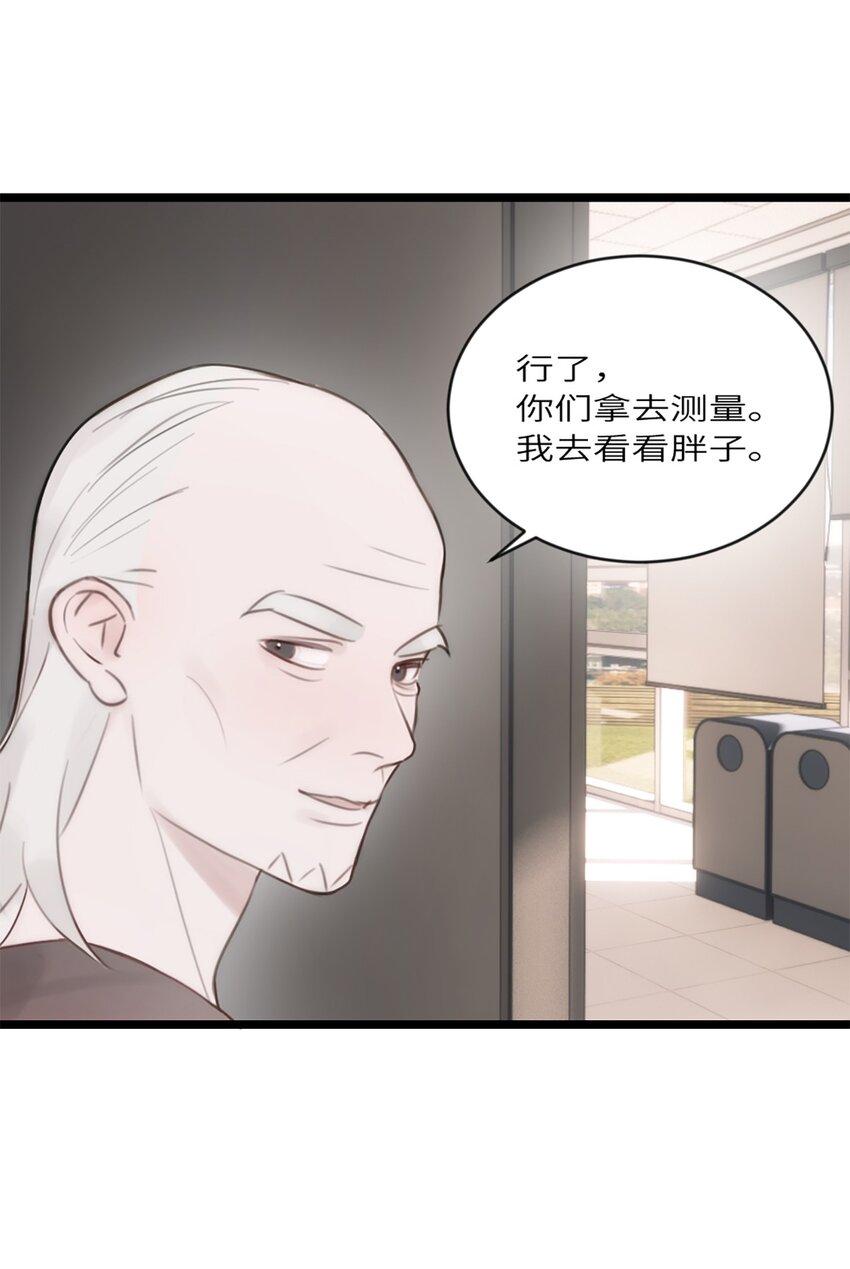 第10话 不负众望-第11话