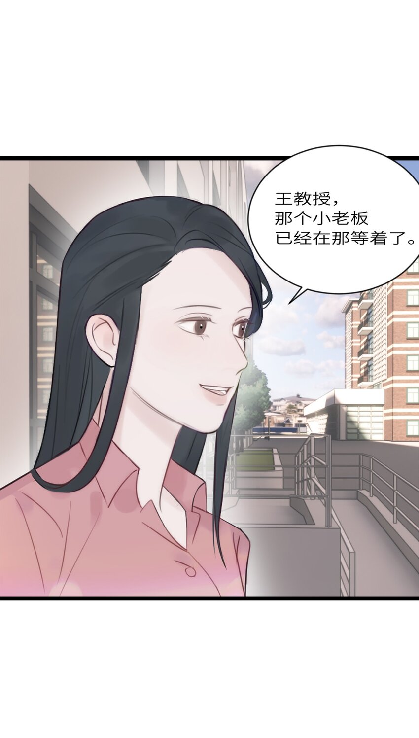 第10话 不负众望-第11话