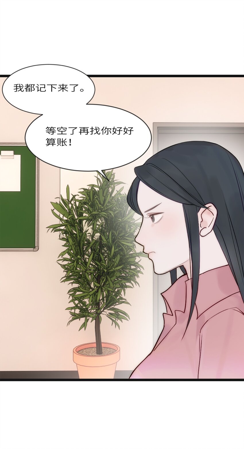 第10话 不负众望-第11话