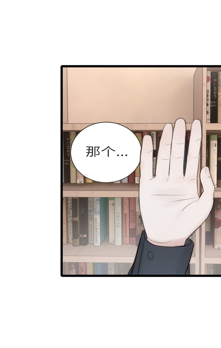 第12话 争论-第13话