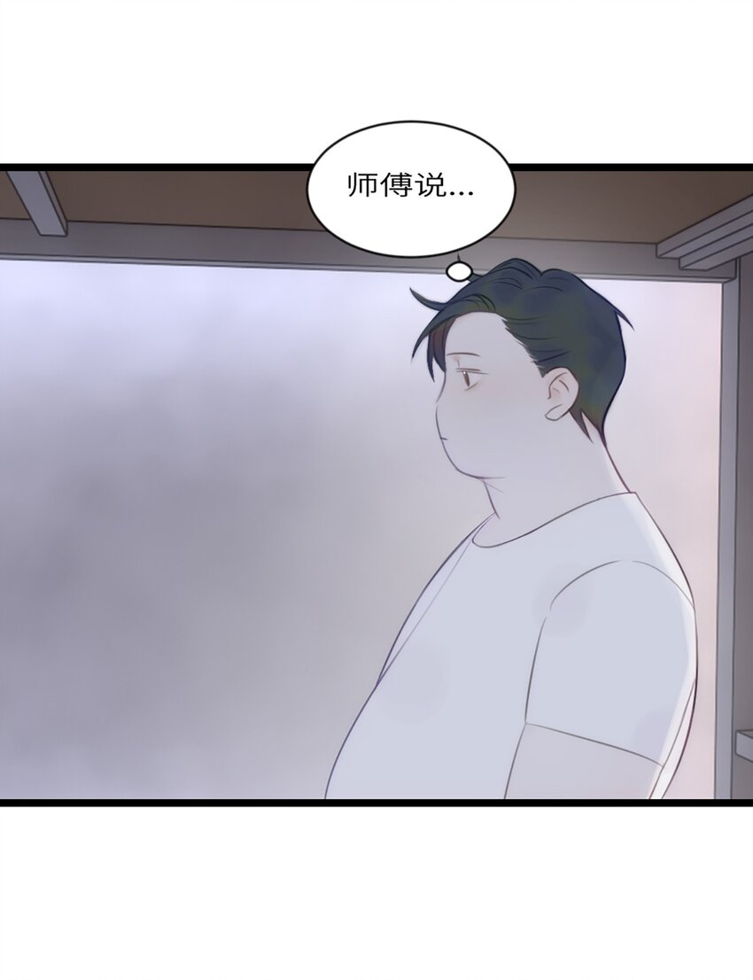 第12话 争论-第13话