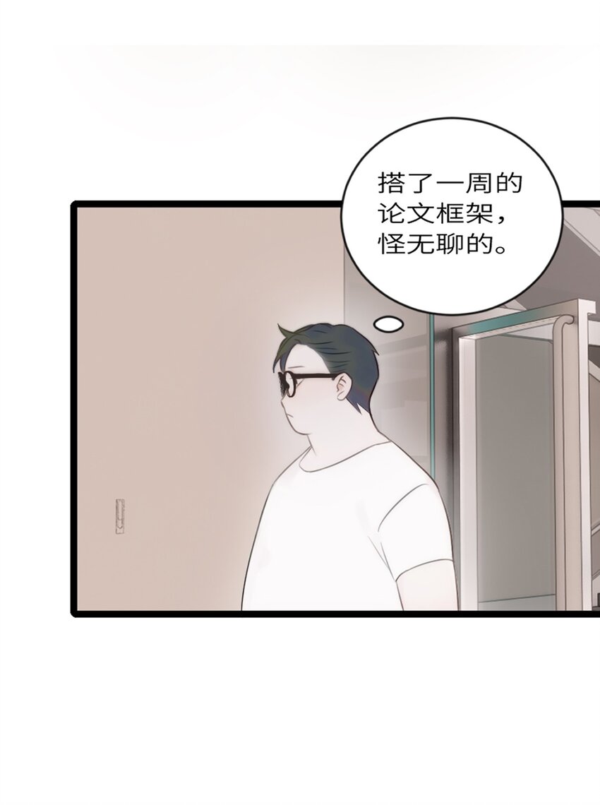 第12话 争论-第13话