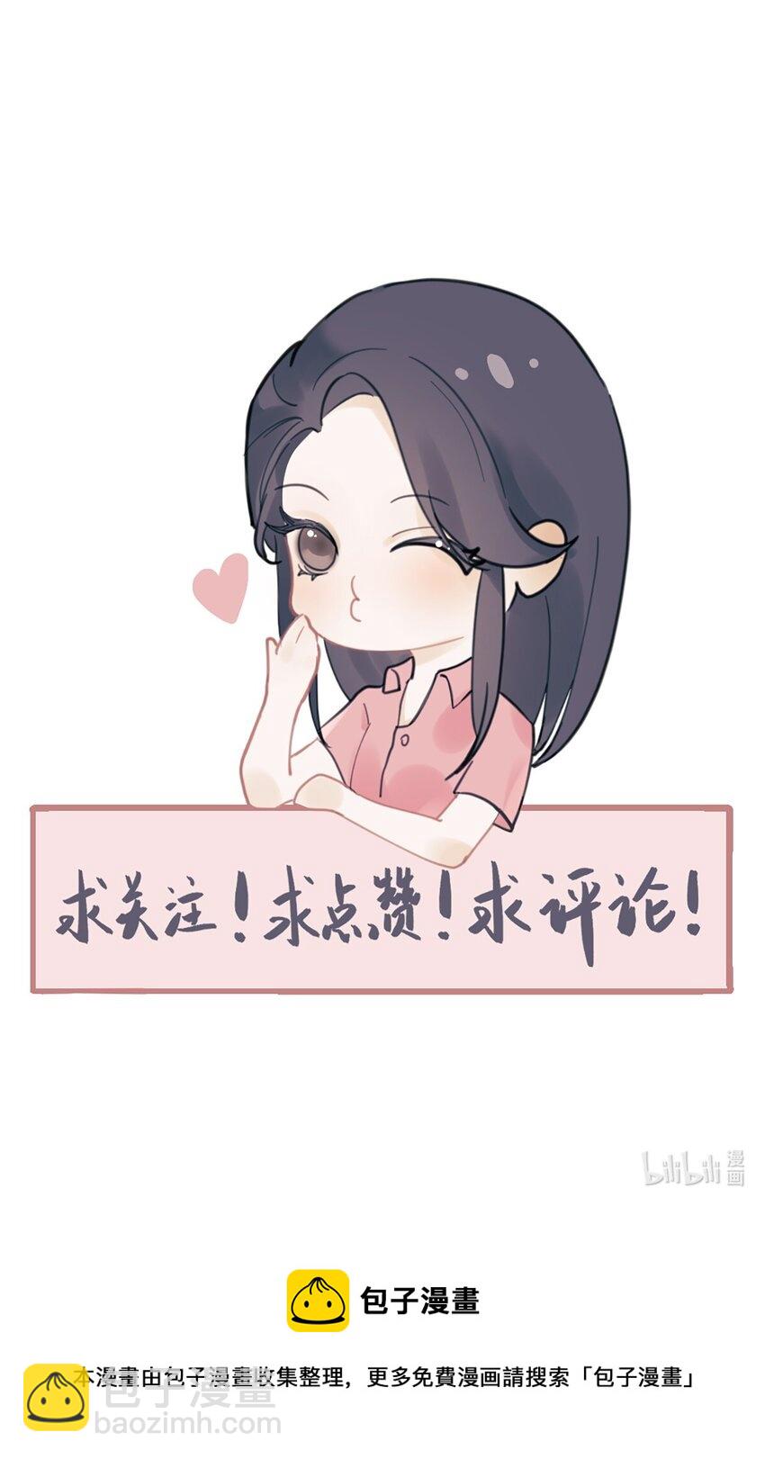 第12话 争论-第13话