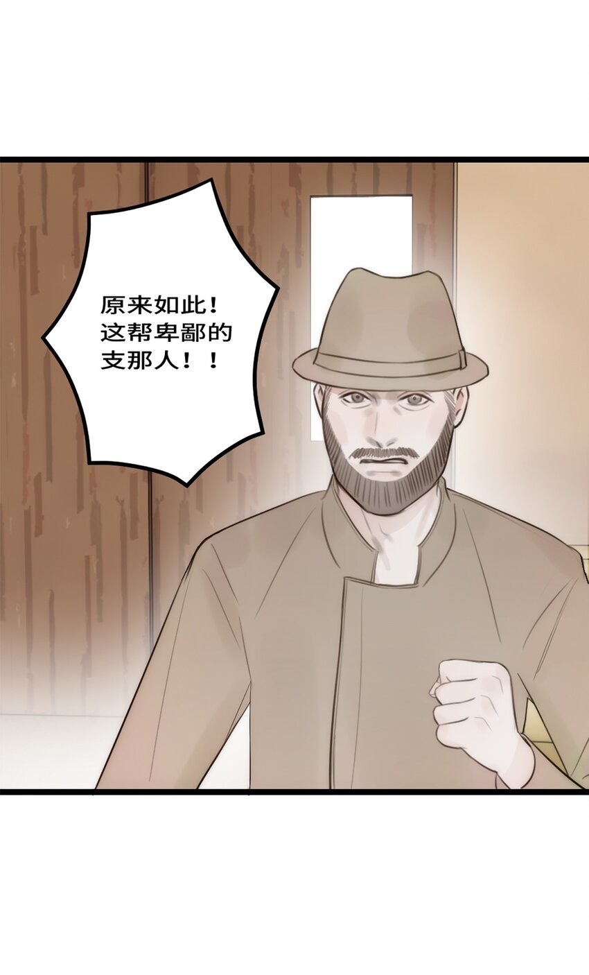 第12话 争论-第13话