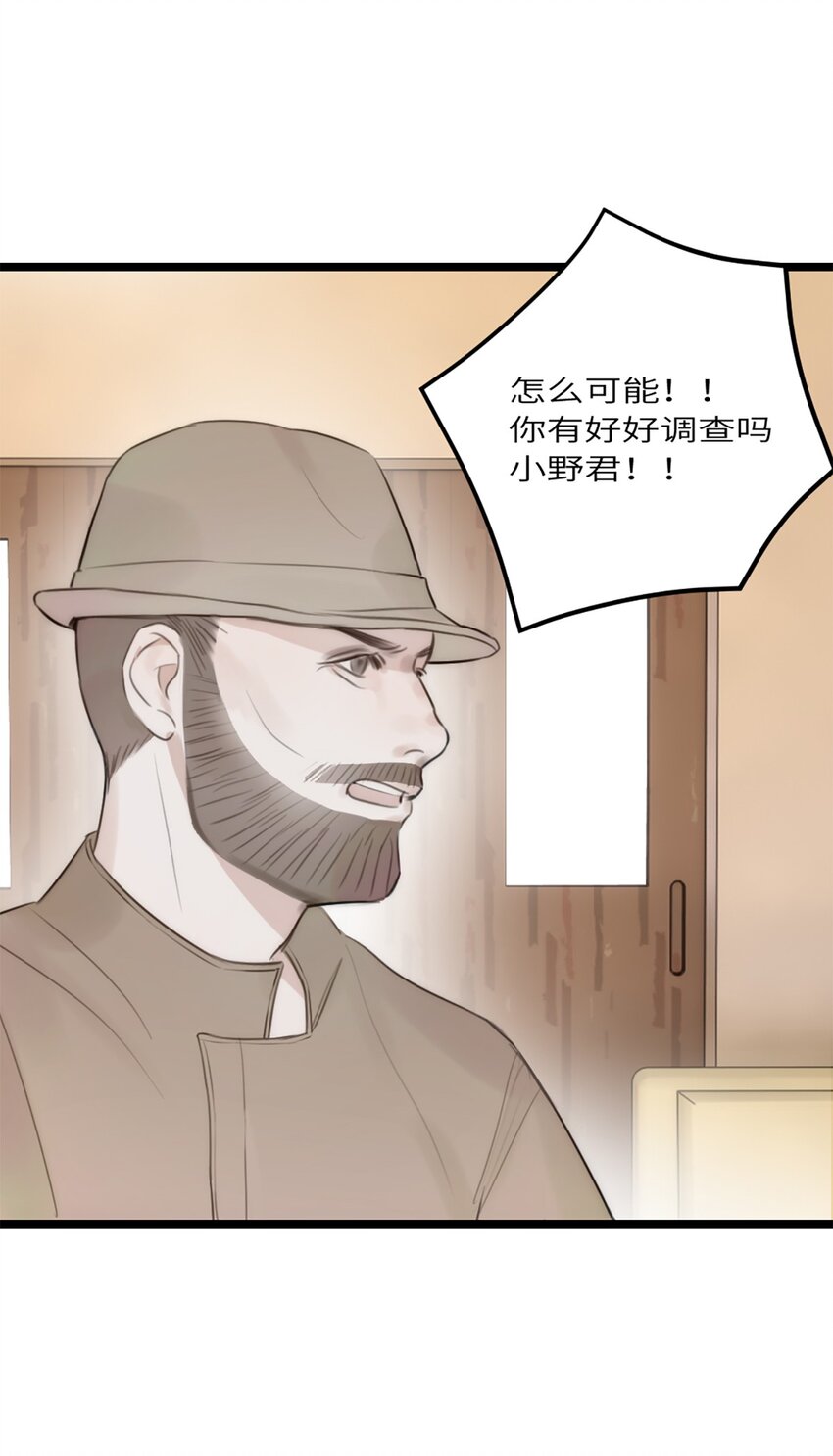 第12话 争论-第13话
