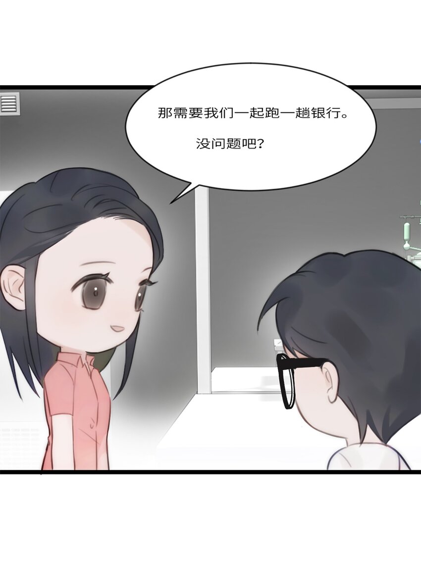 第14话 富婆-第15话