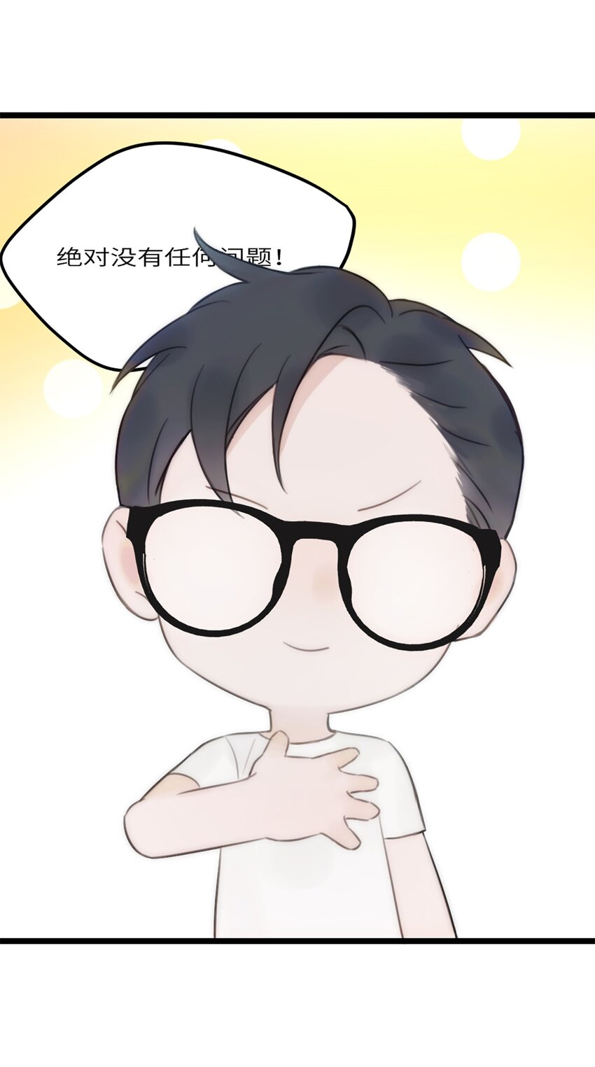 第14话 富婆-第15话