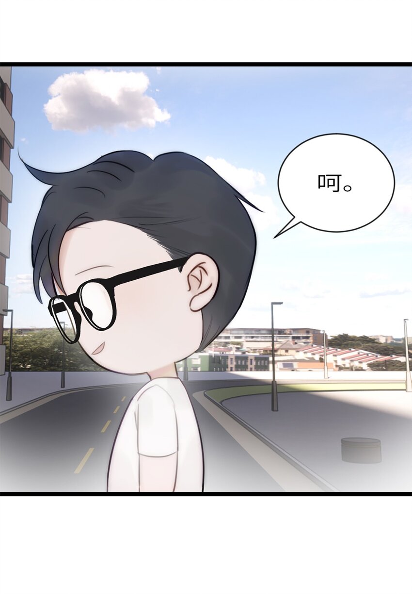 第14话 富婆-第15话