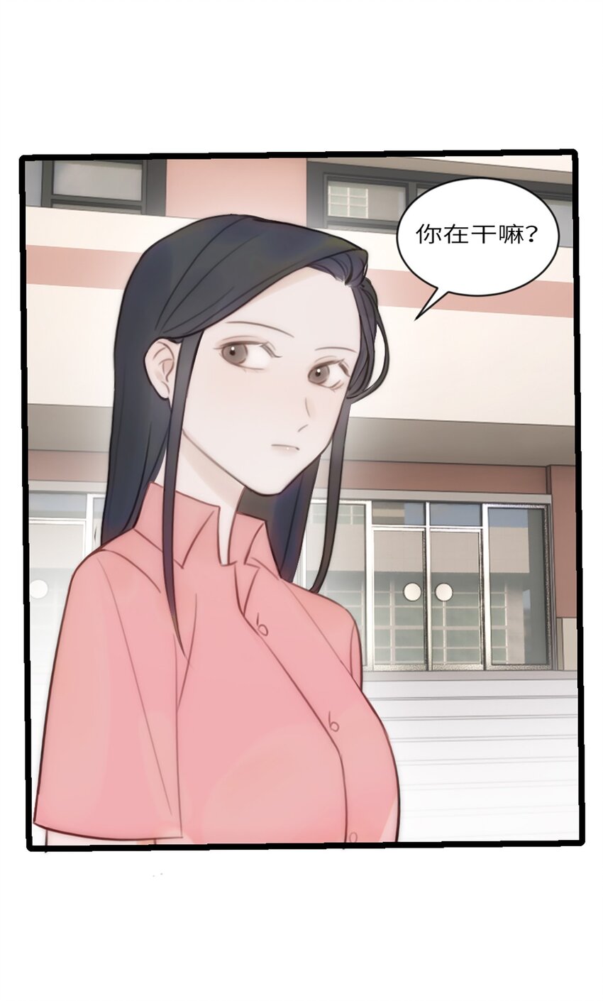 第14话 富婆-第15话