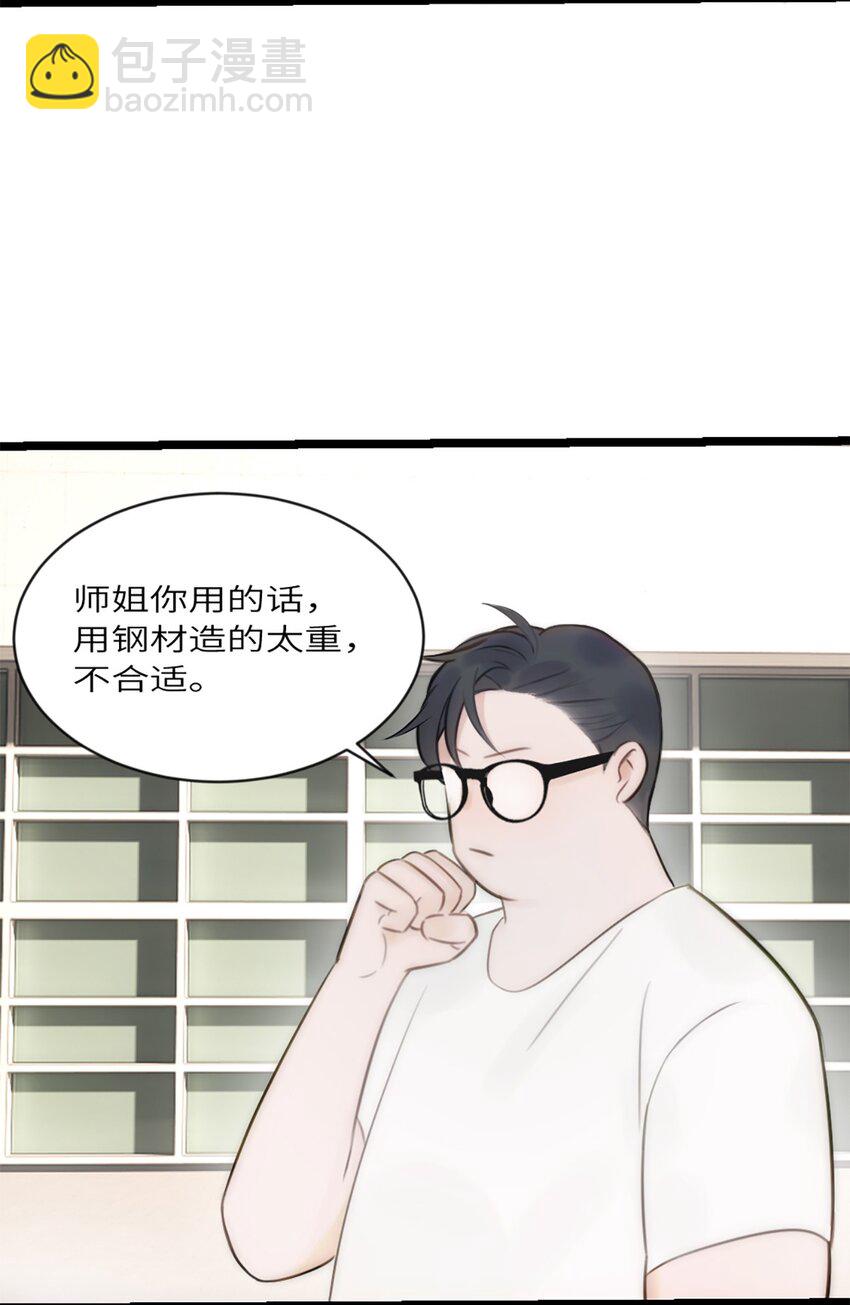 第14话 富婆-第15话