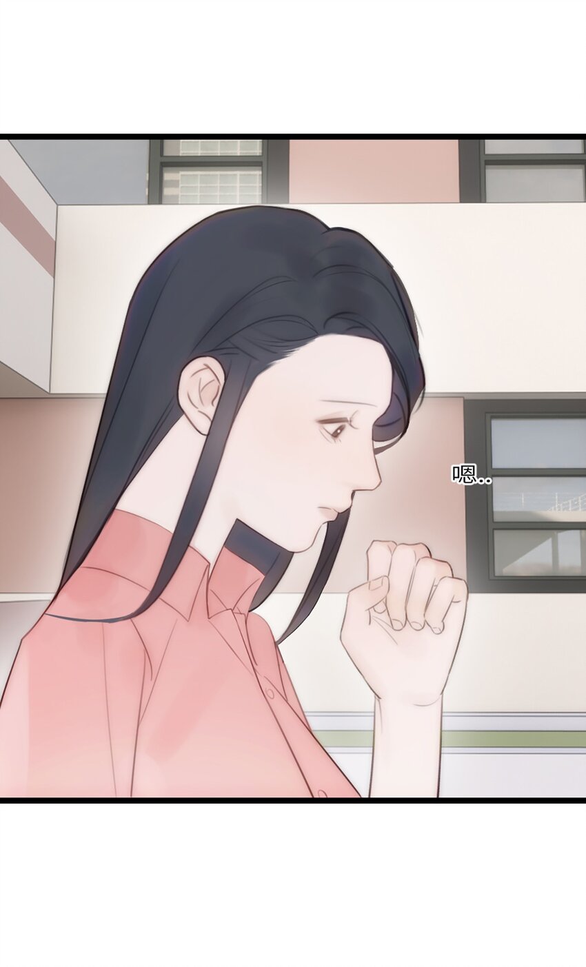 第14话 富婆-第15话