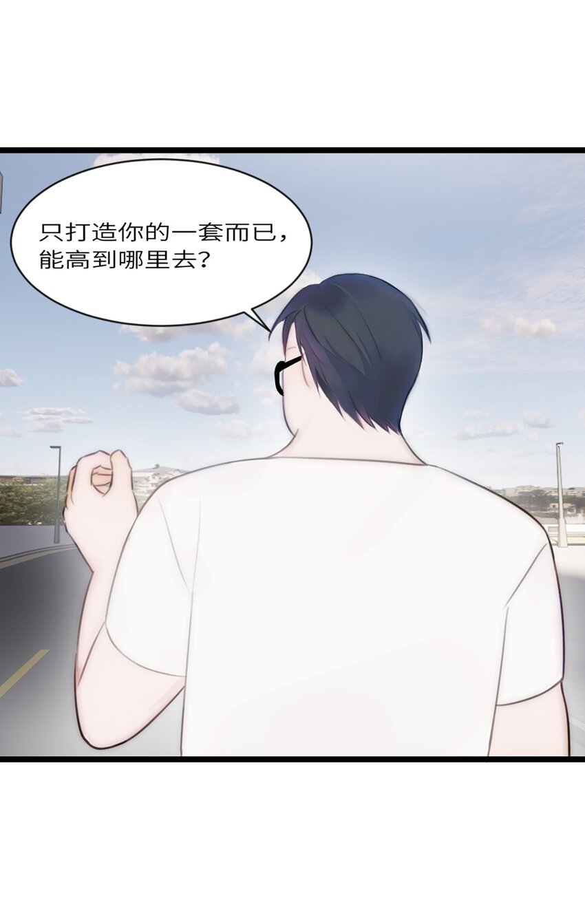 第14话 富婆-第15话