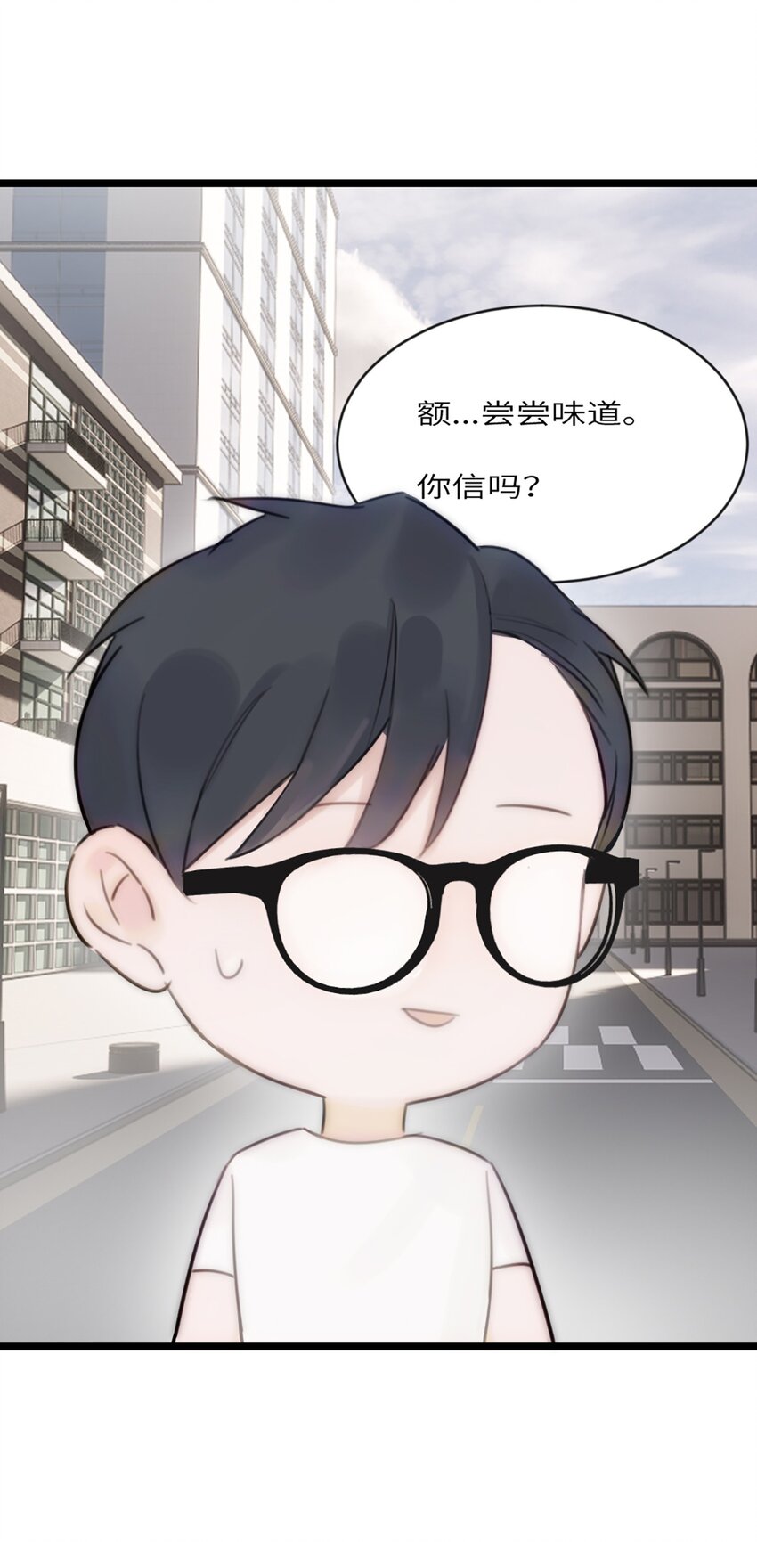 第14话 富婆-第15话