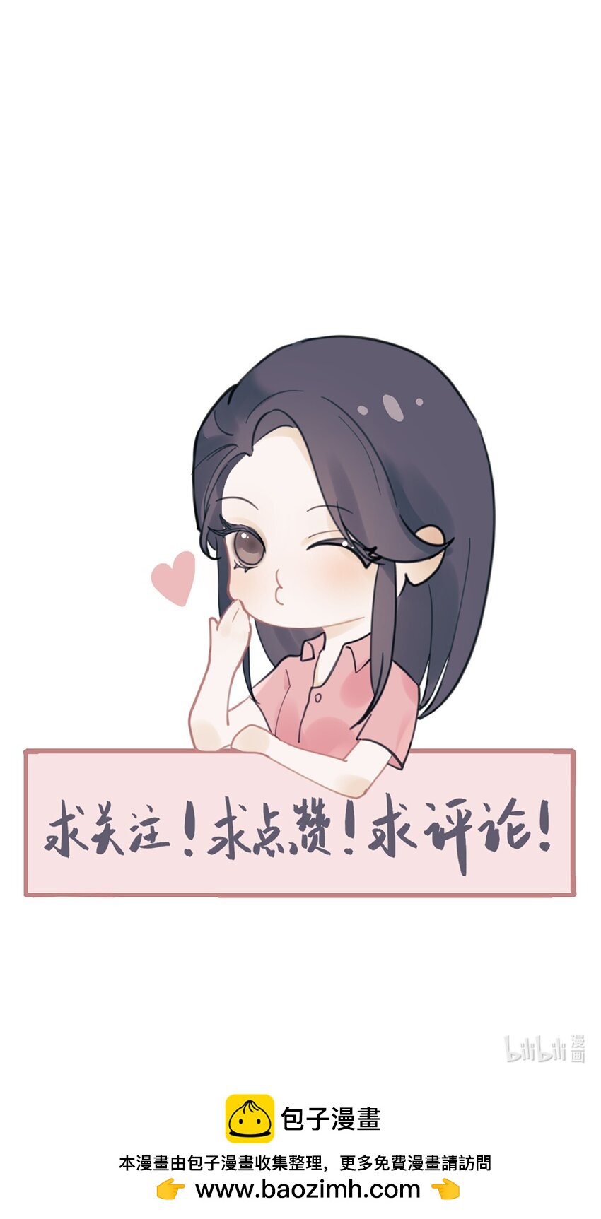 第14话 富婆-第15话