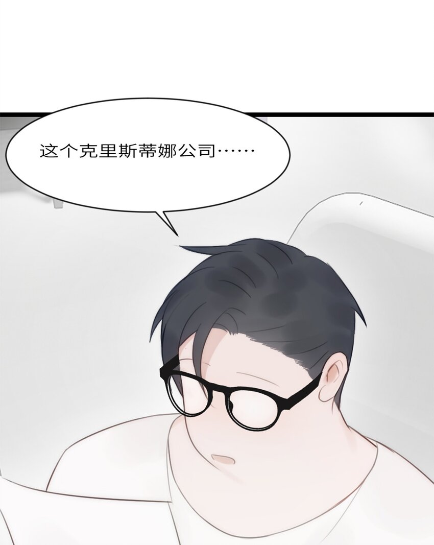 第14话 富婆-第15话