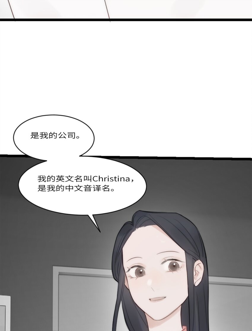 第14话 富婆-第15话