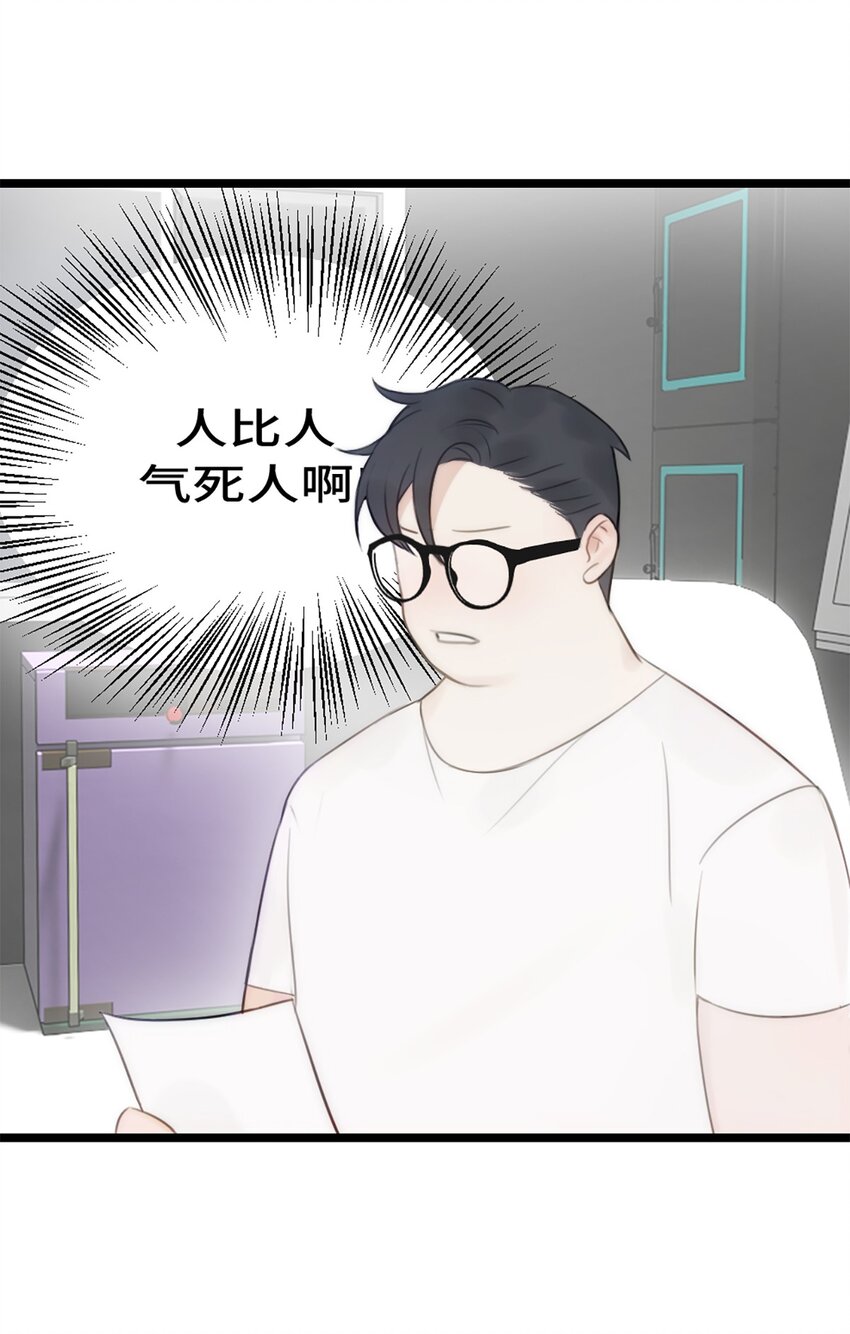 第14话 富婆-第15话