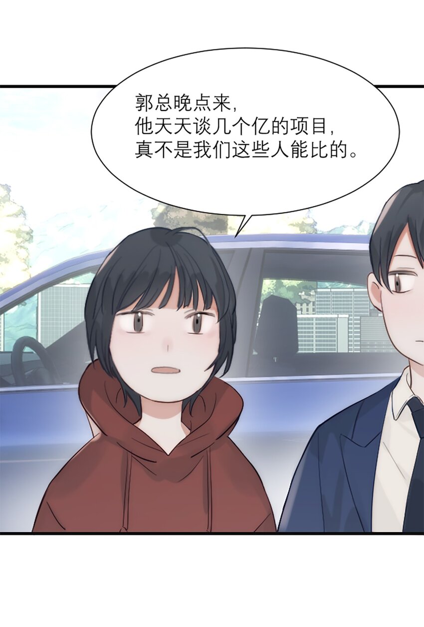 番外 新年特辑下-第17话