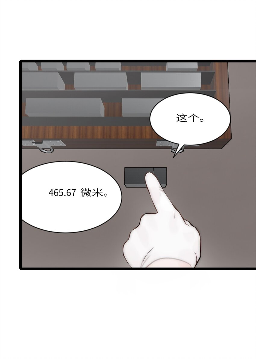 第16话 野蛮学姐-第19话