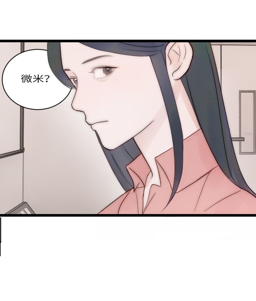 第16话 野蛮学姐-第19话