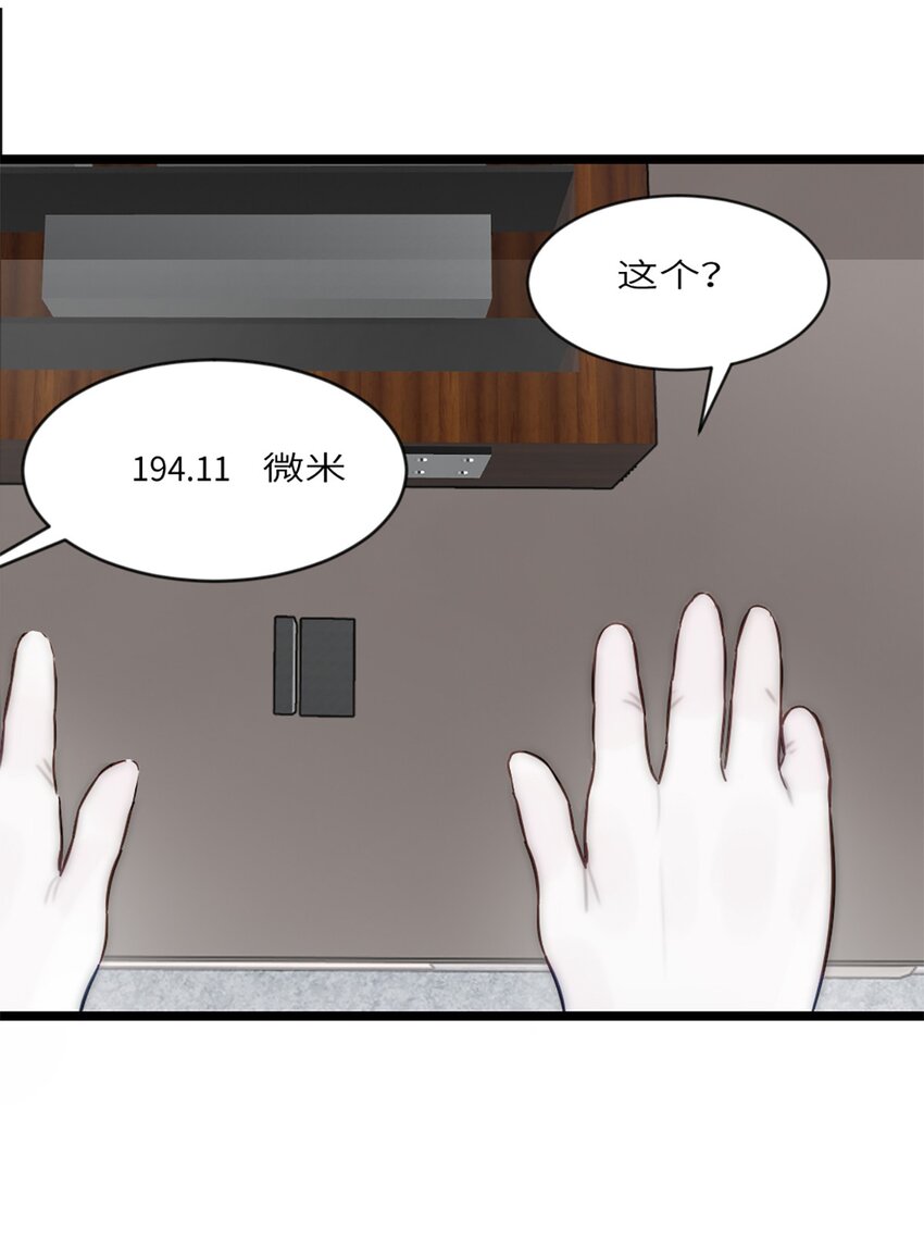 第16话 野蛮学姐-第19话