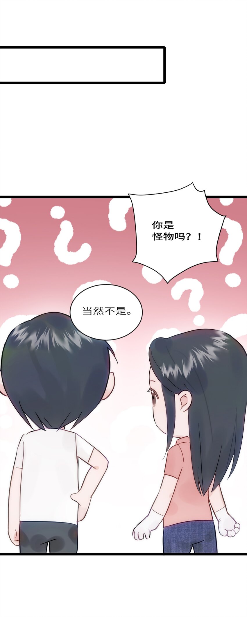 第16话 野蛮学姐-第19话