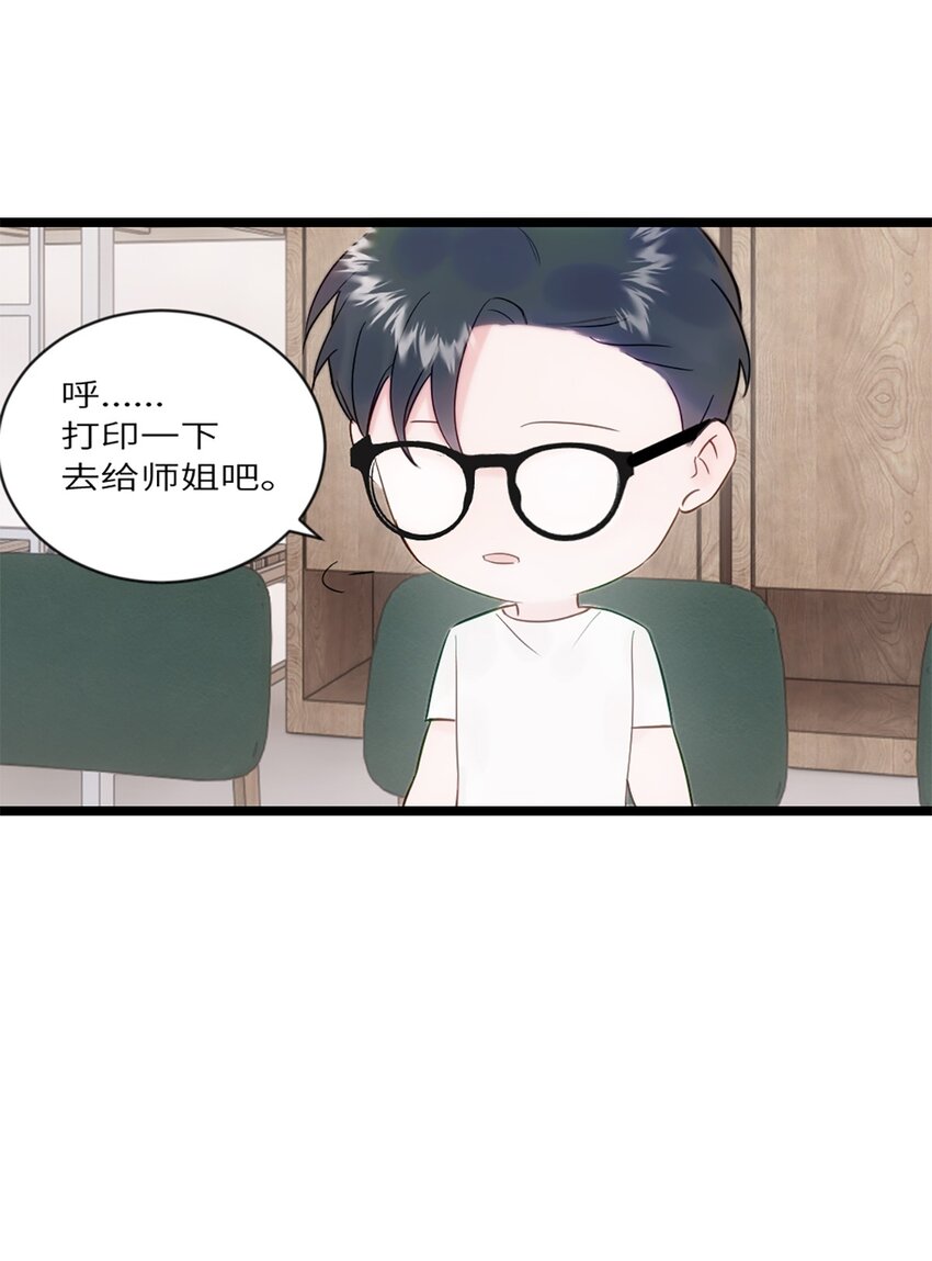 第16话 野蛮学姐-第19话