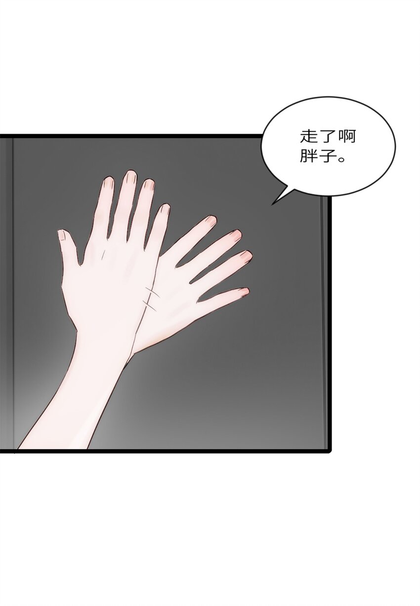 第16话 野蛮学姐-第19话