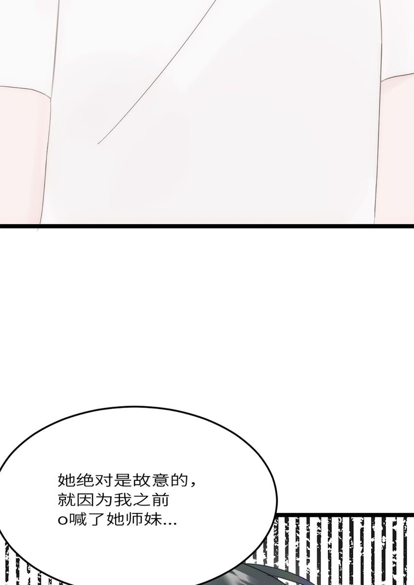 第16话 野蛮学姐-第19话