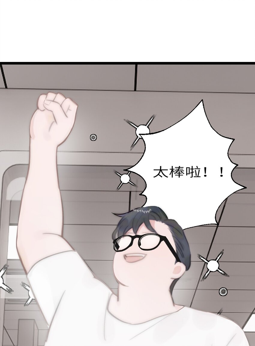 第16话 野蛮学姐-第19话