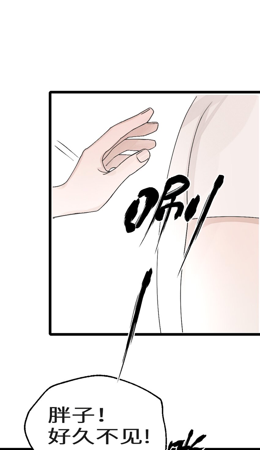 0002 第2话(1/2)-第3话