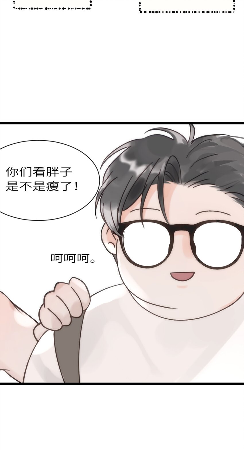 0002 第2话(1/2)-第3话