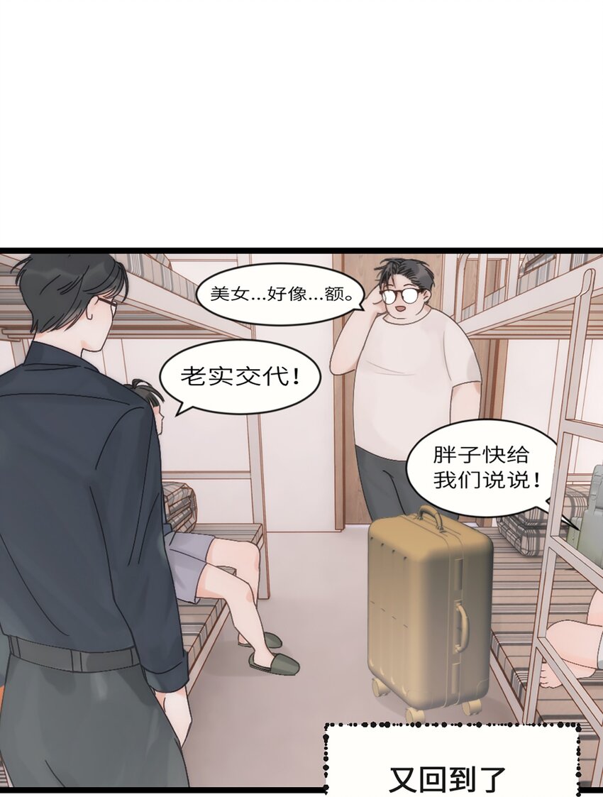 0002 第2话(1/2)-第3话