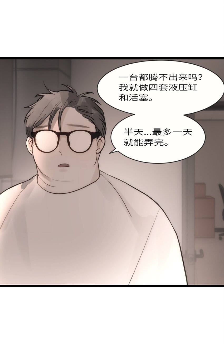 0002 第2话(1/2)-第3话