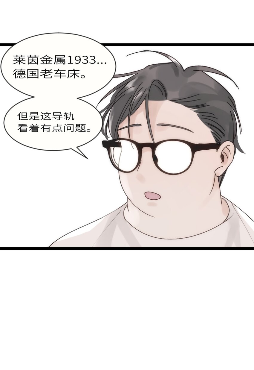 0002 第2话(1/2)-第3话