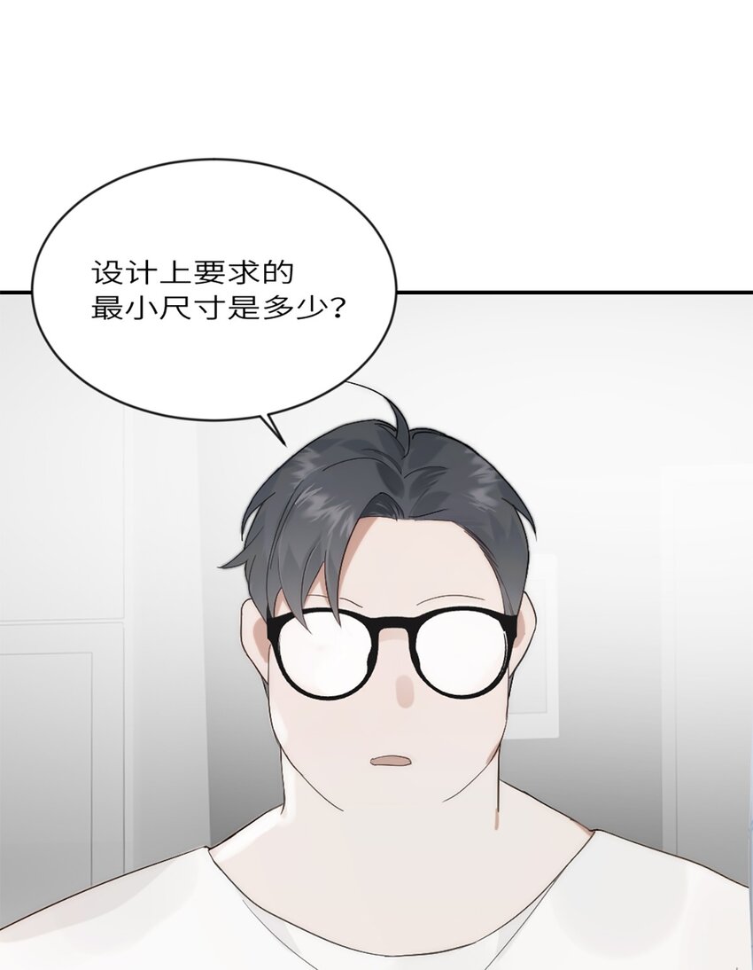 第18话 前程似锦-第21话