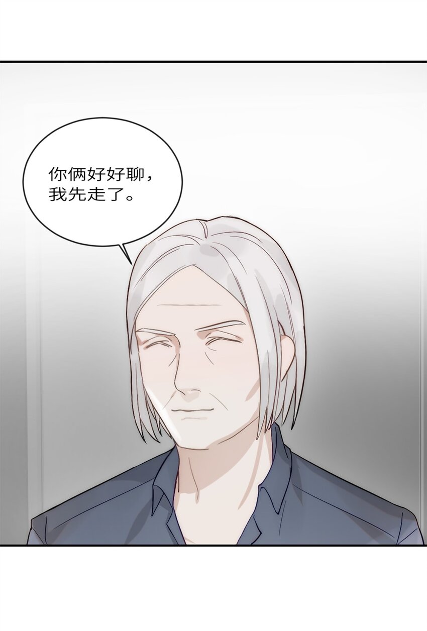 第18话 前程似锦-第21话