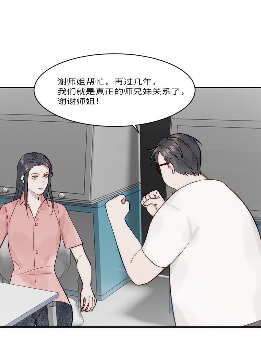 第18话 前程似锦-第21话
