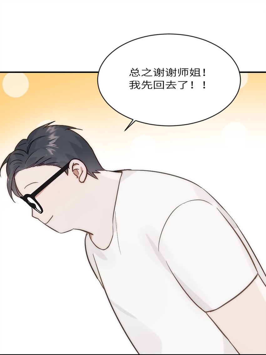 第18话 前程似锦-第21话