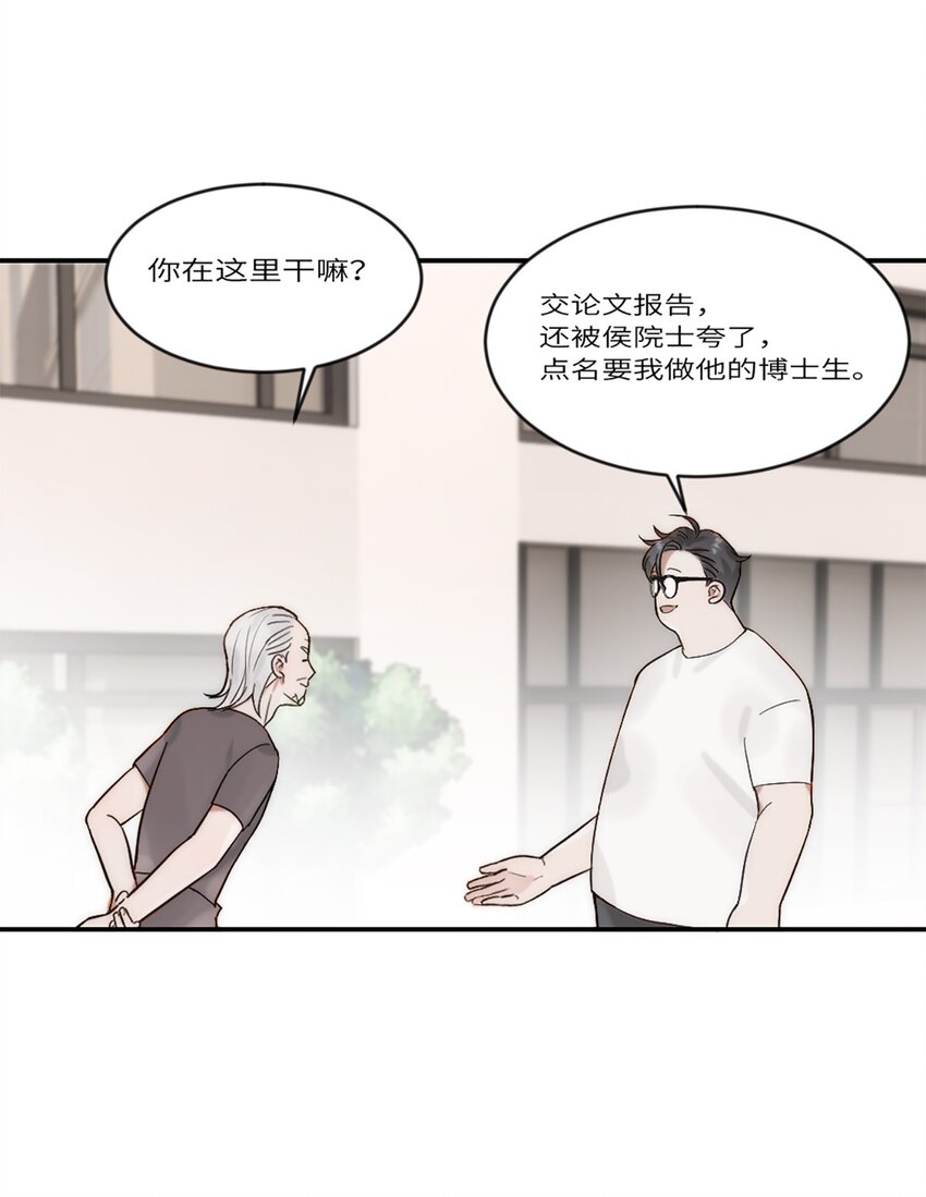第18话 前程似锦-第21话