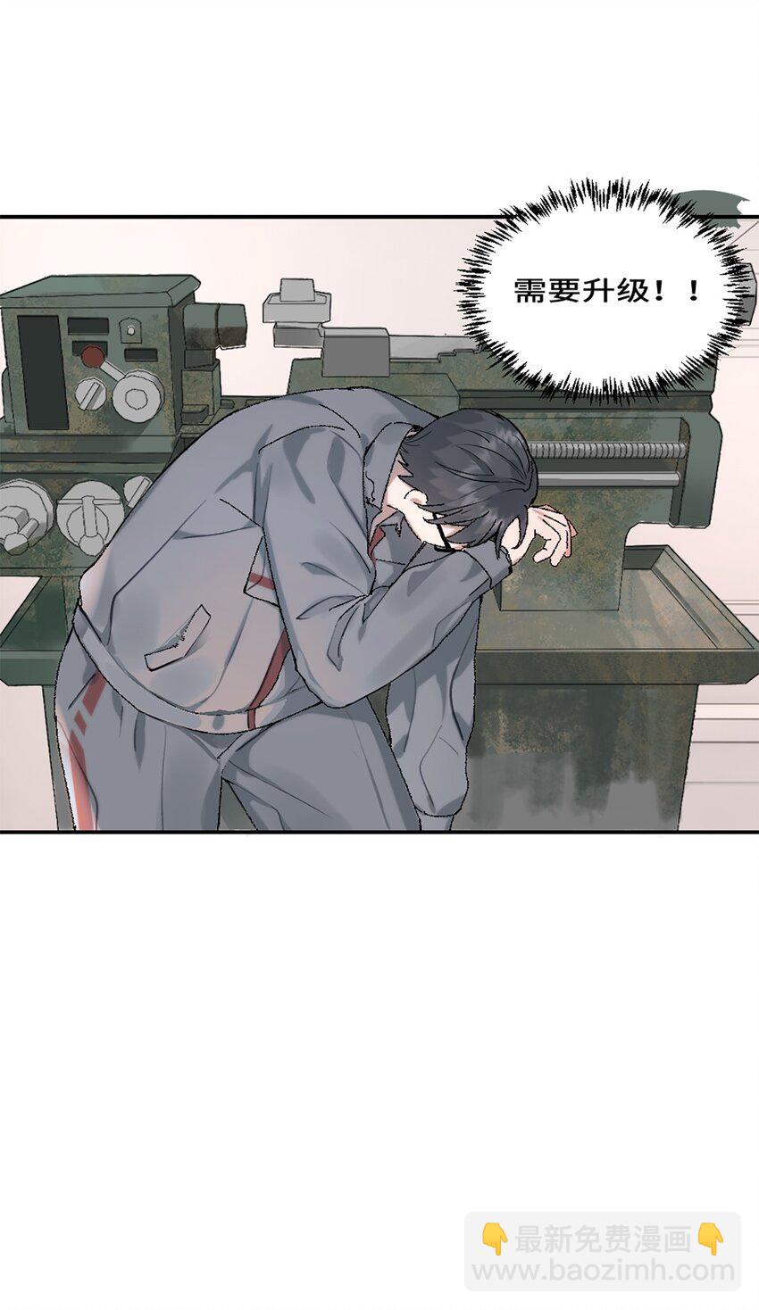 第18话 前程似锦-第21话