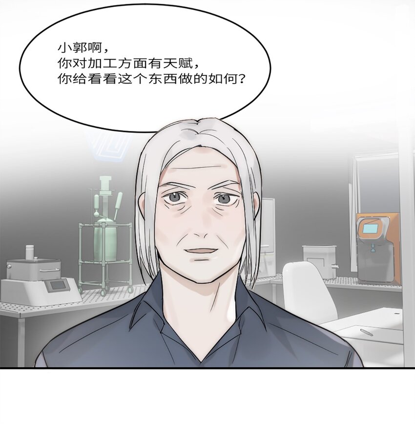 第18话 前程似锦-第21话