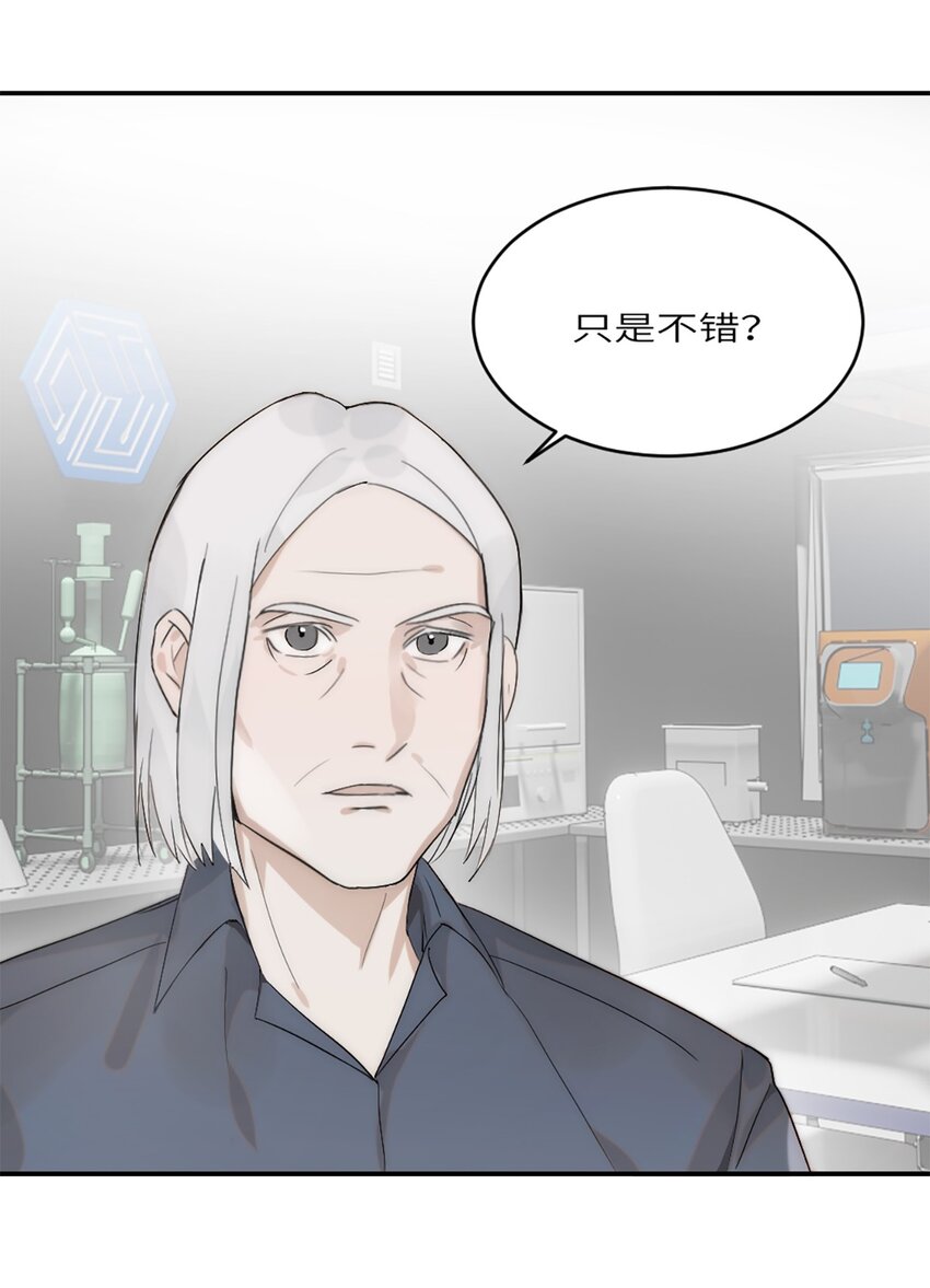 第18话 前程似锦-第21话