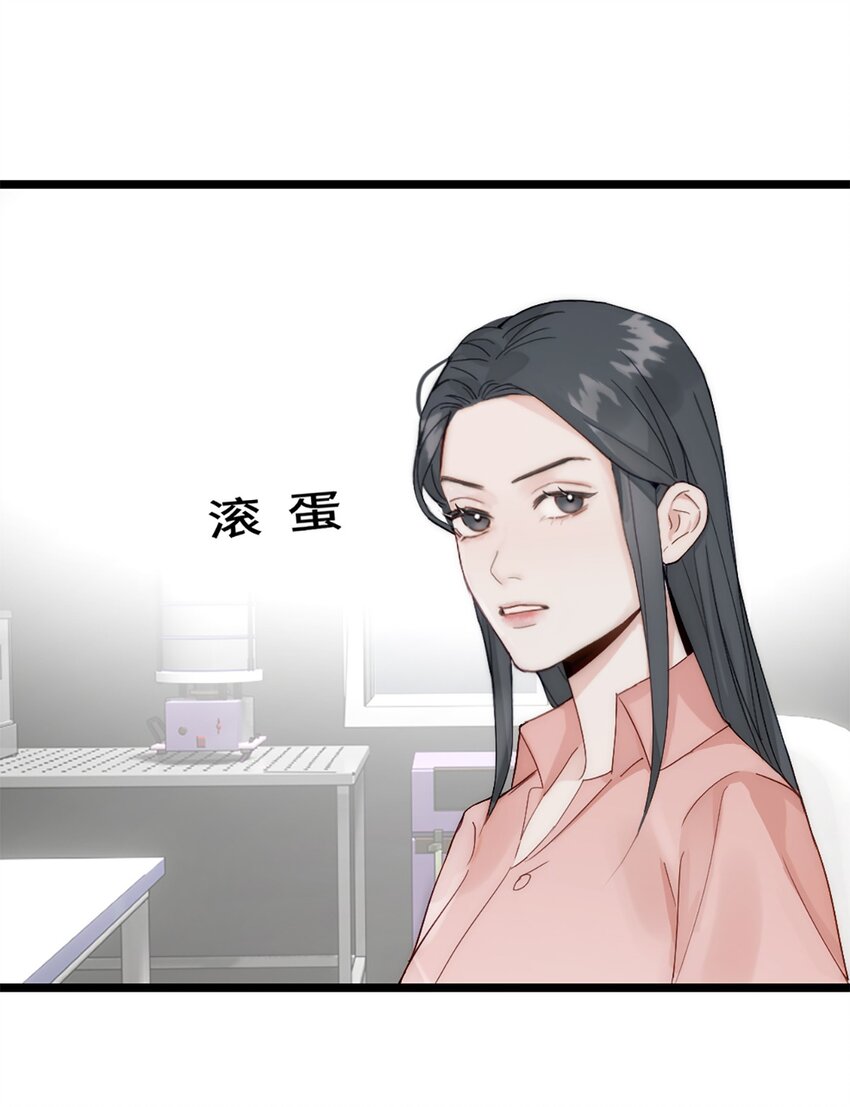 第20话 无耻的胖子-第23话