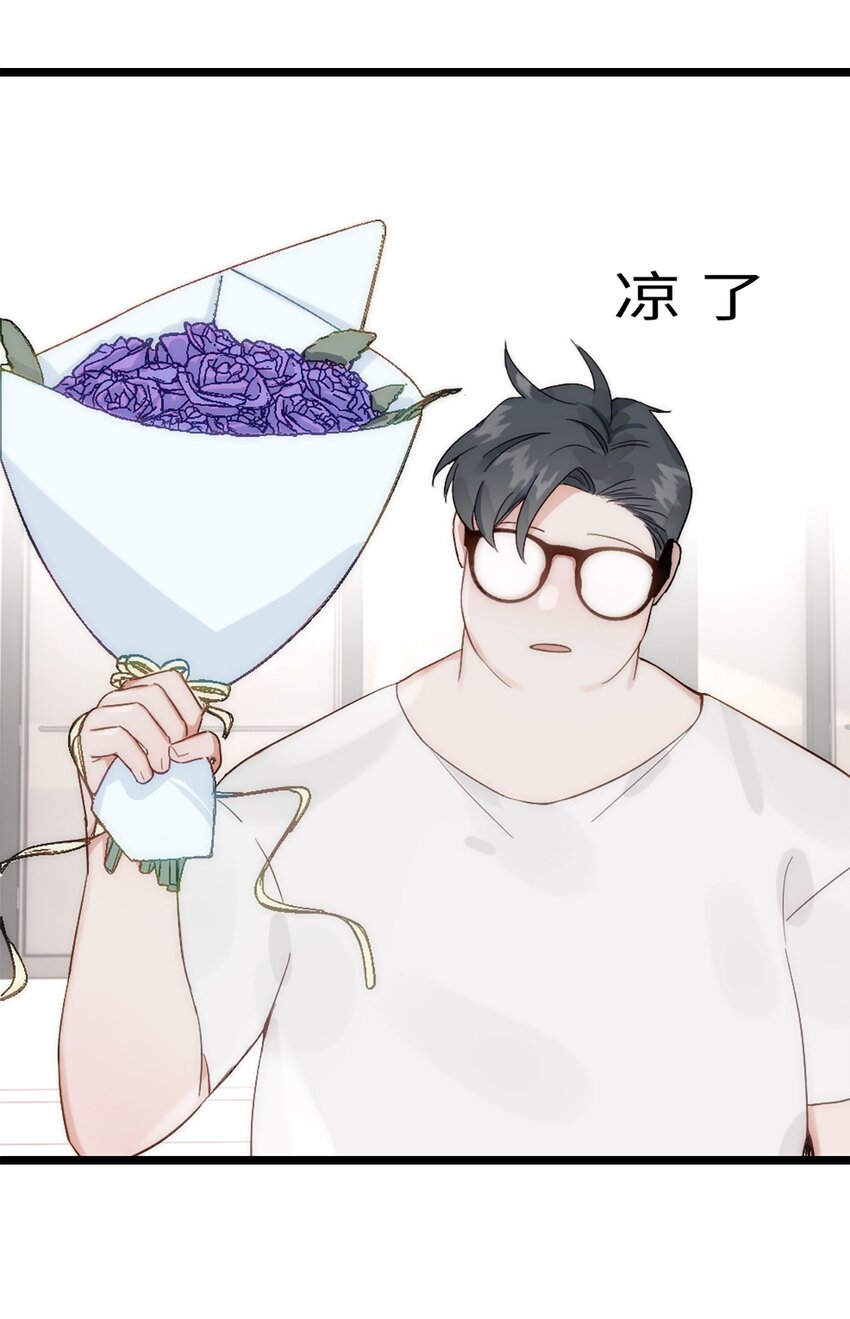第20话 无耻的胖子-第23话