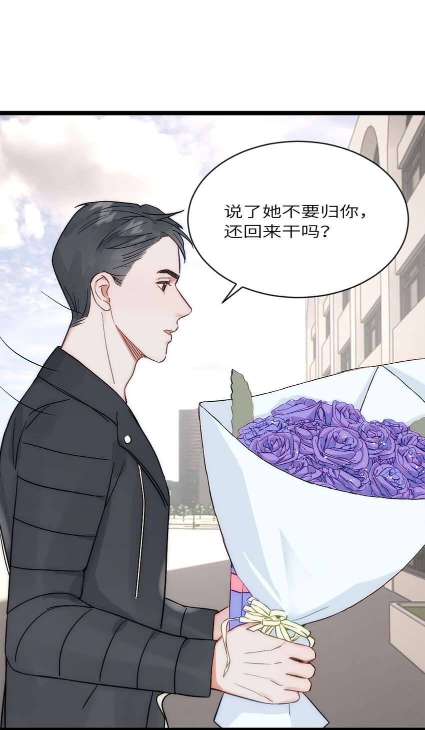 第20话 无耻的胖子-第23话
