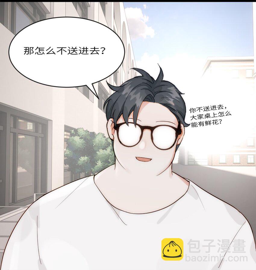 第20话 无耻的胖子-第23话
