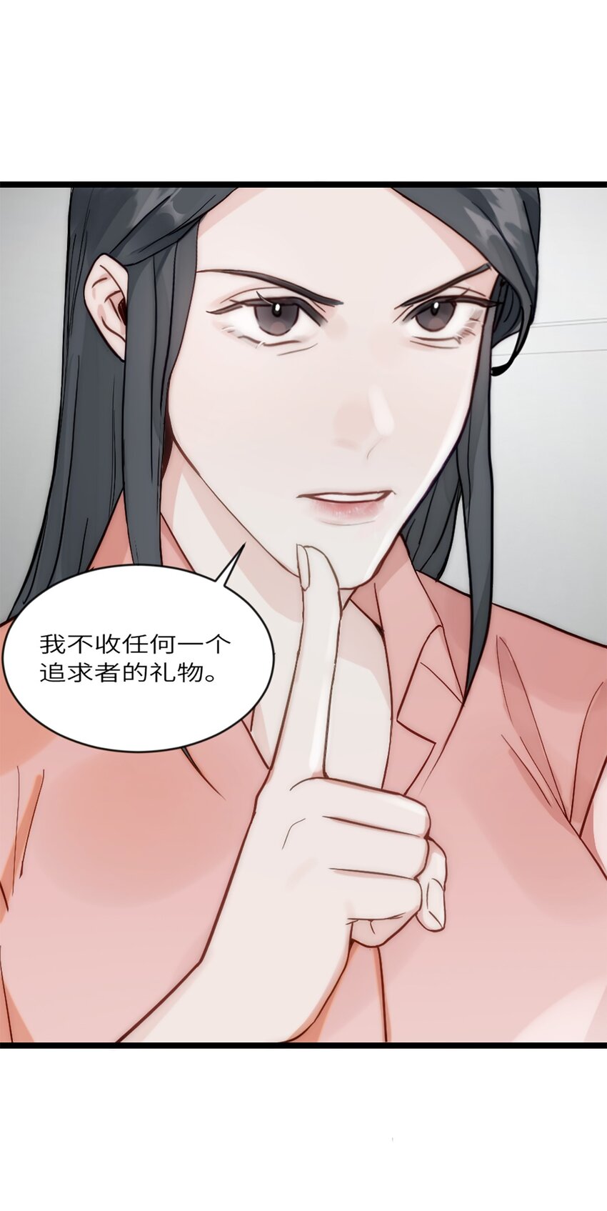 第20话 无耻的胖子-第23话