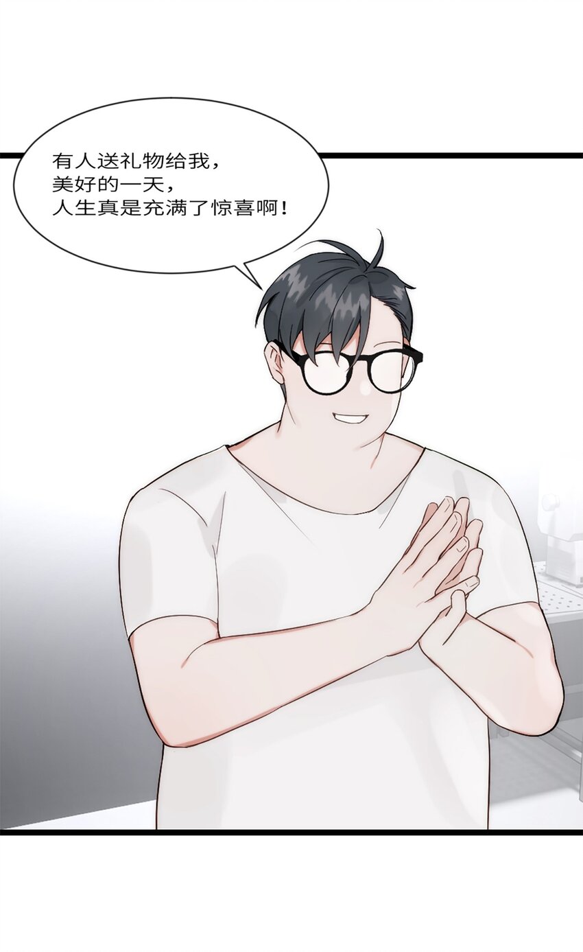第20话 无耻的胖子-第23话